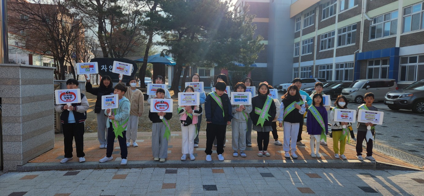 학교폭력예방캠폐인 (14)