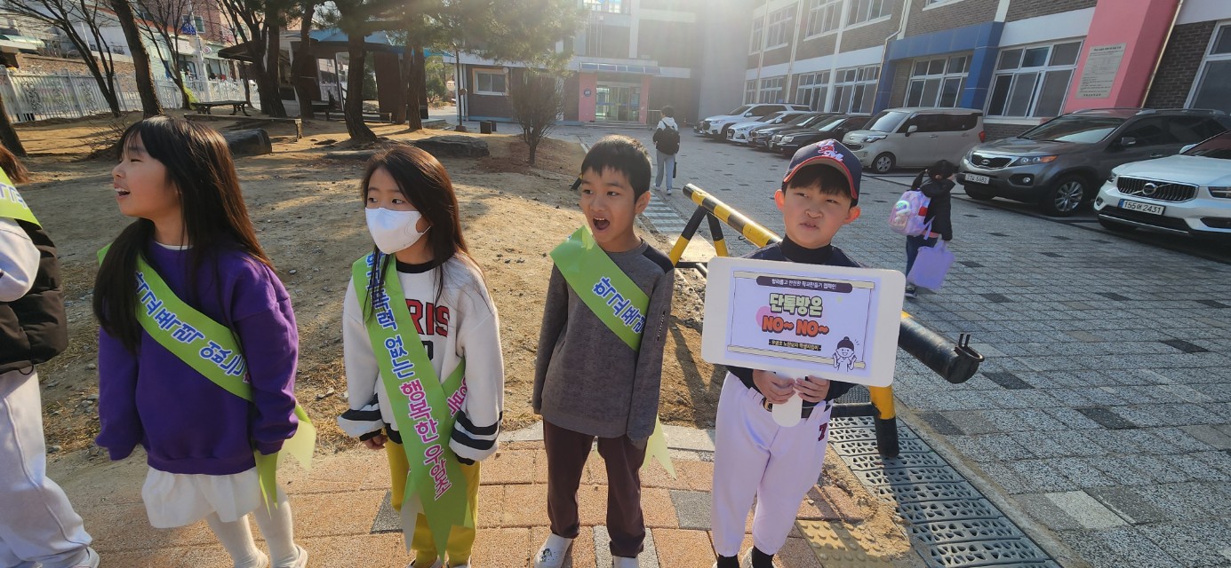 학교폭력예방캠폐인 (3)