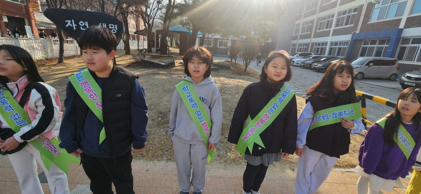 학교폭력예방캠폐인 (16)