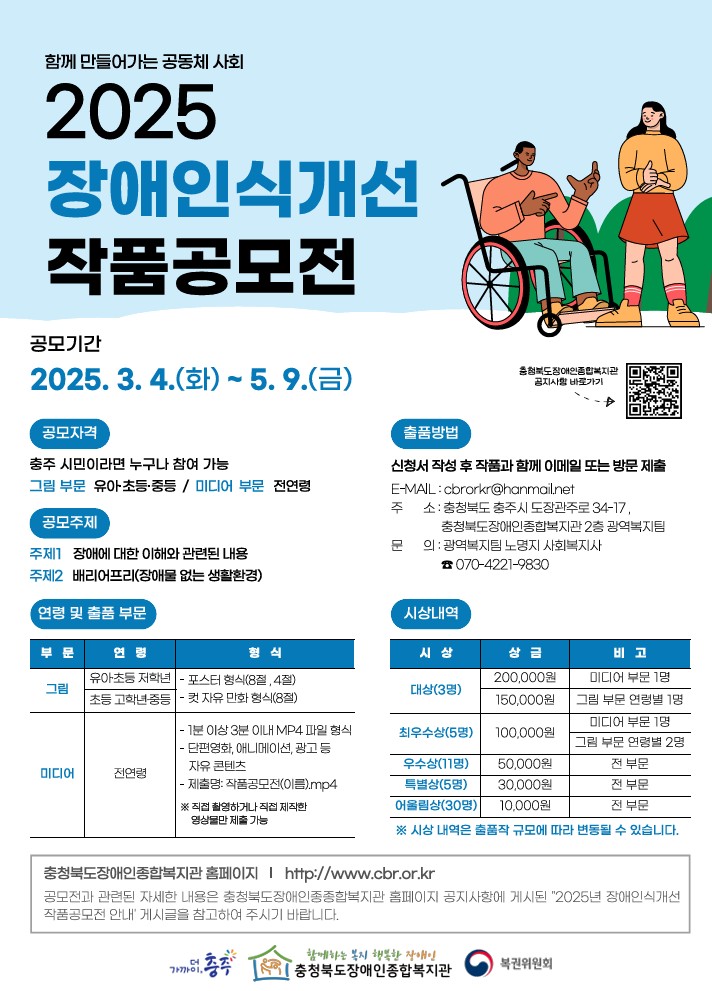 공모전