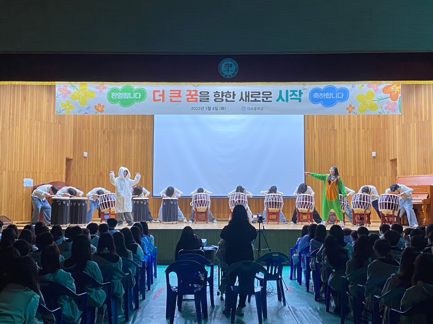 입학식 1