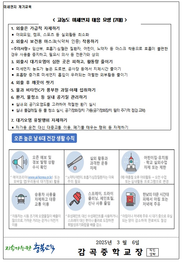 화면 캡처 2025-03-06 105210