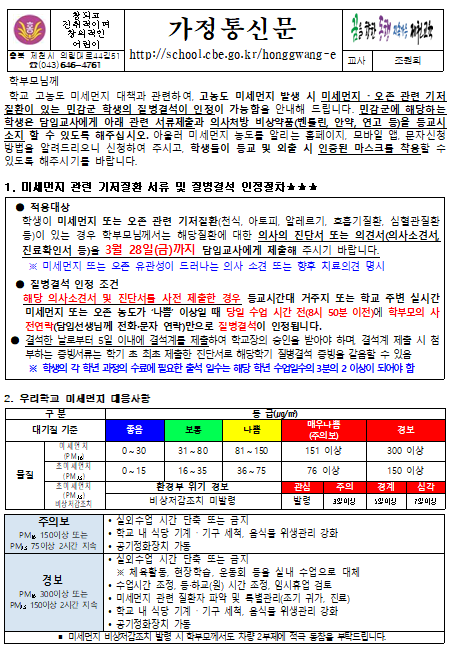 화면 캡처 2025-03-17 222214