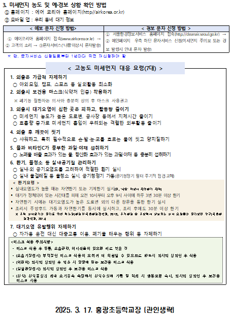 화면 캡처 2025-03-17 222257