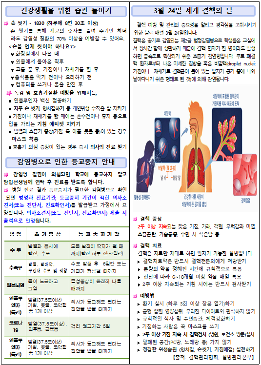 화면 캡처 2025-03-13 151153