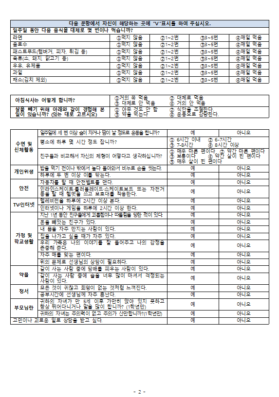 화면 캡처 2025-03-10 144206