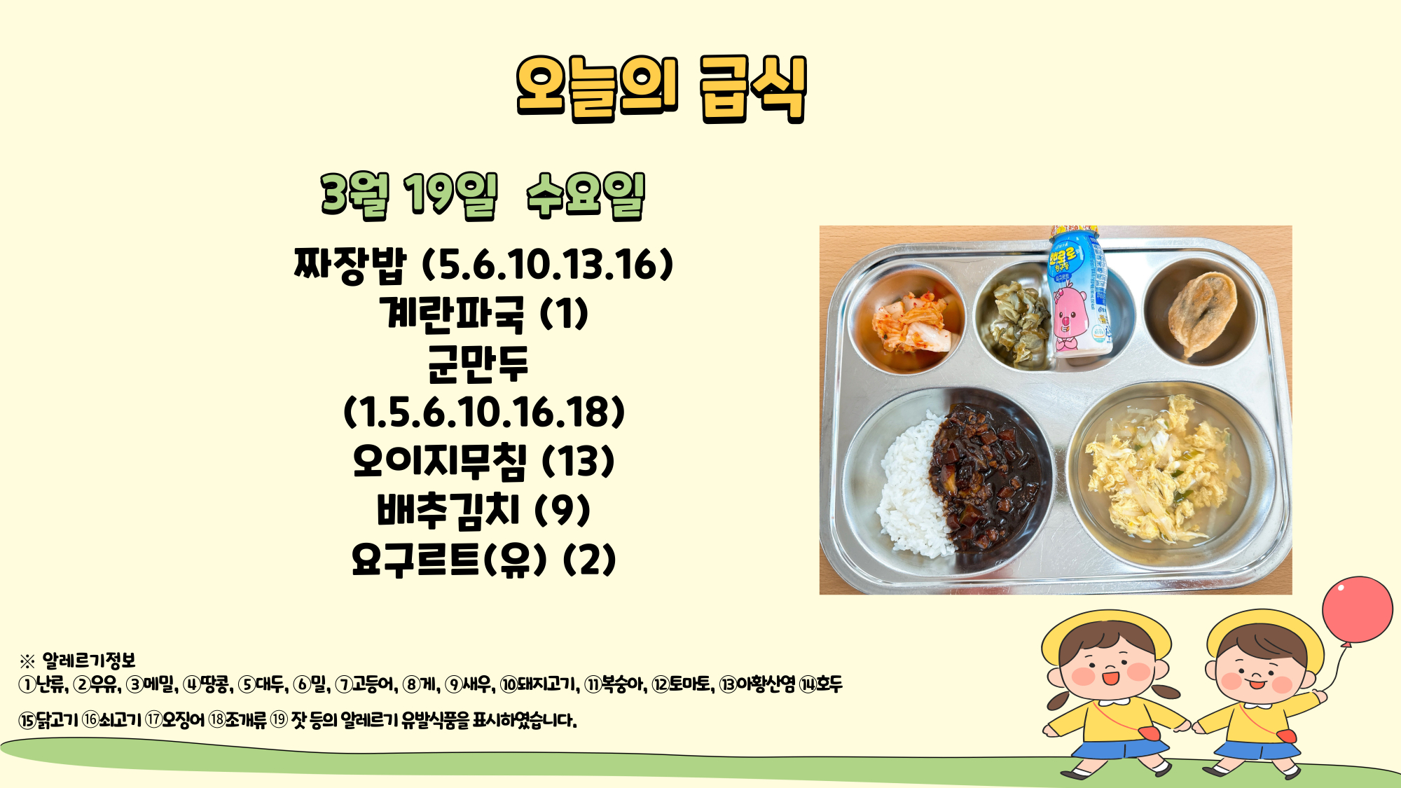 제목을-입력해주세요_-001 - 2025-03-19T105453.322