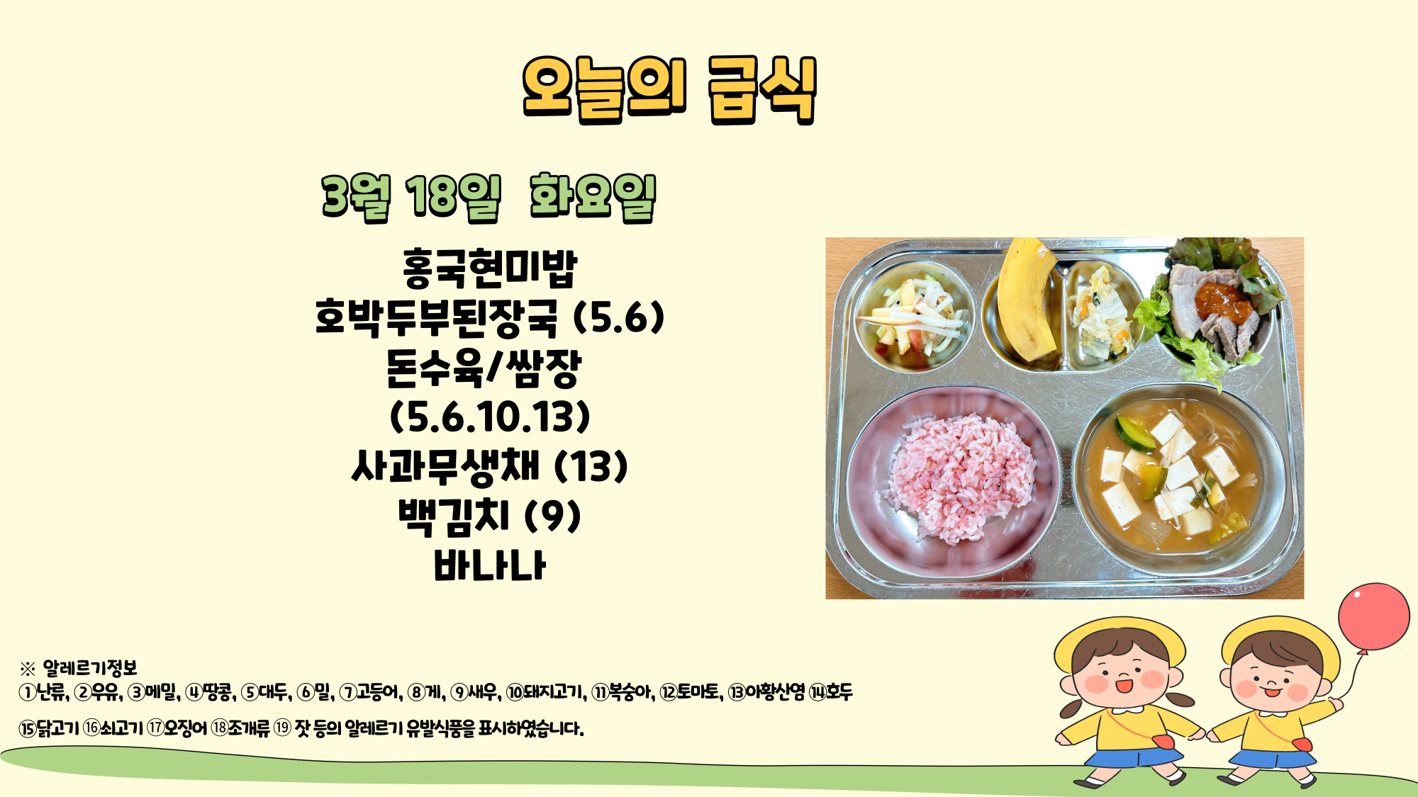 제목을-입력해주세요_-001 - 2025-03-18T123241.059