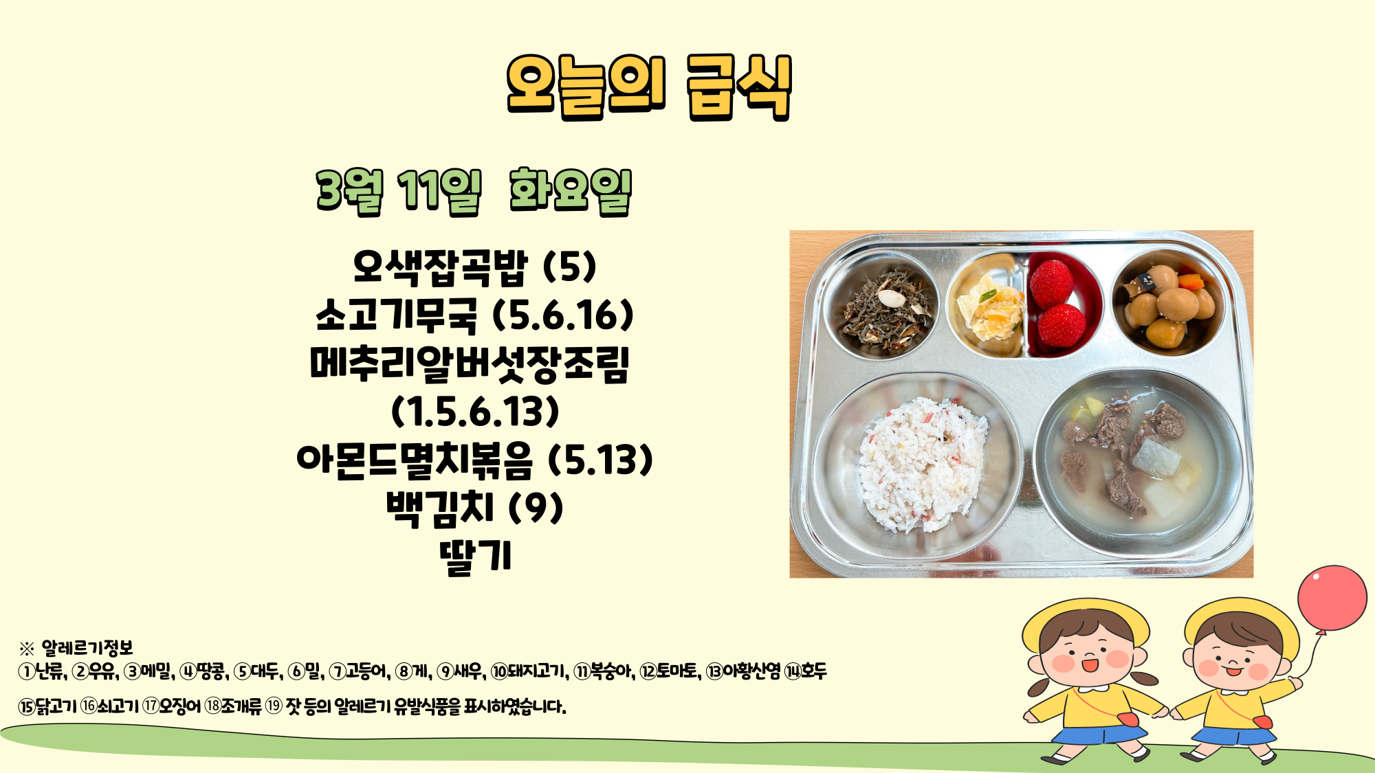 제목을-입력해주세요_-001 - 2025-03-11T104631.812