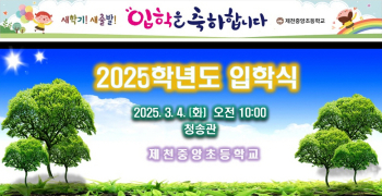 사본 -화면 캡처 2025-03-12 090727.jpg