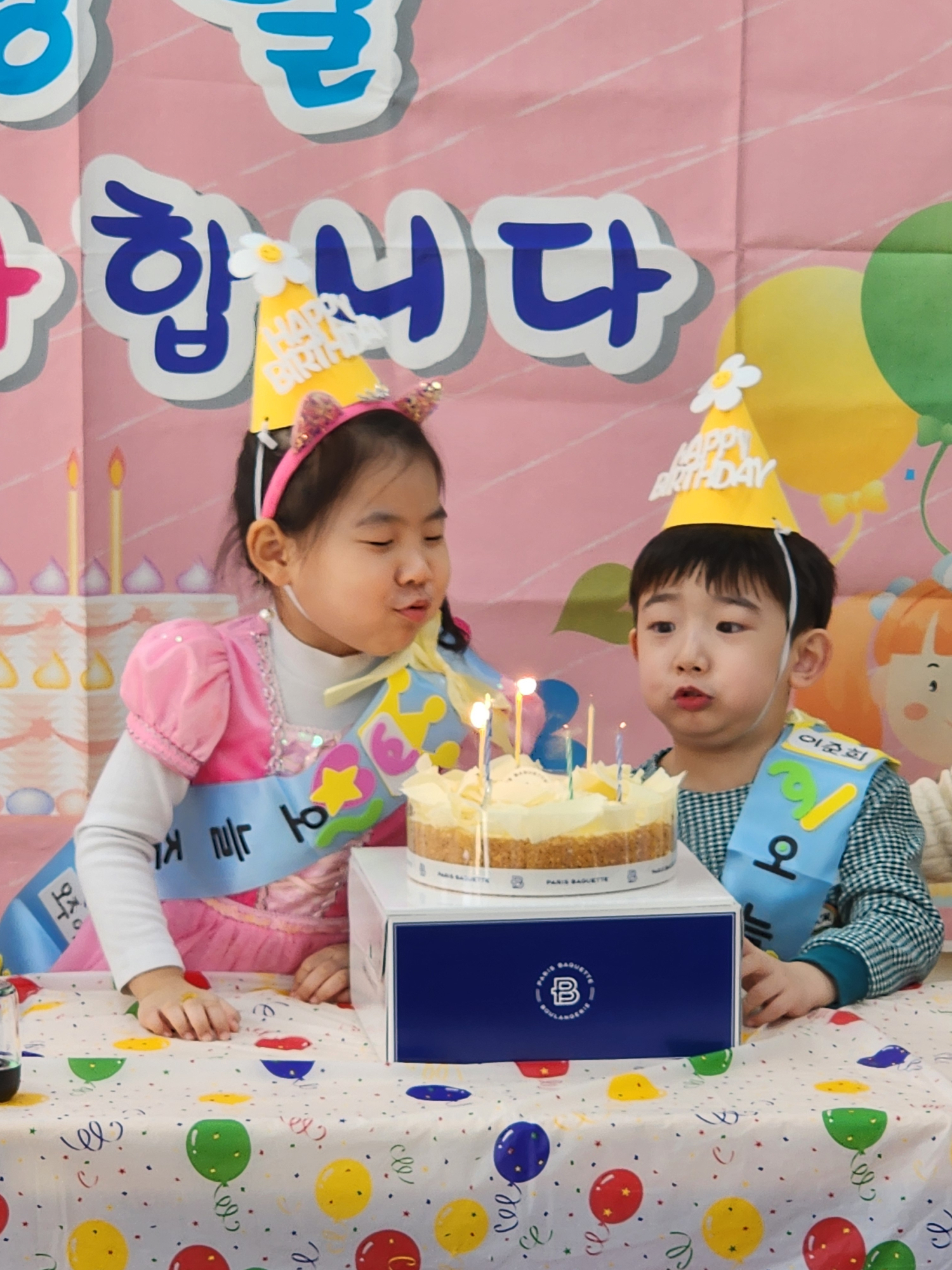 KakaoTalk_20250314_125058027_01