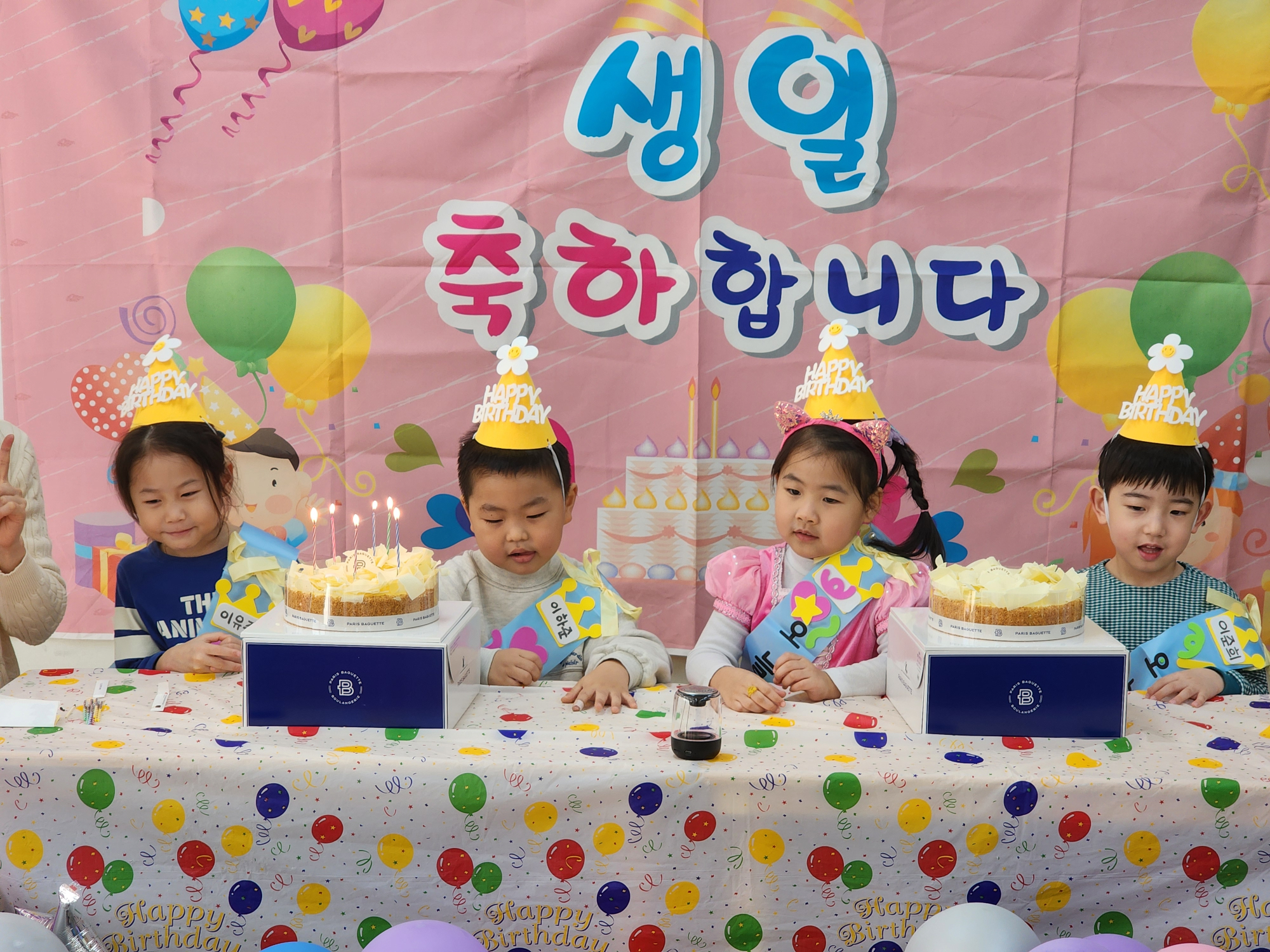 KakaoTalk_20250314_125058027_11
