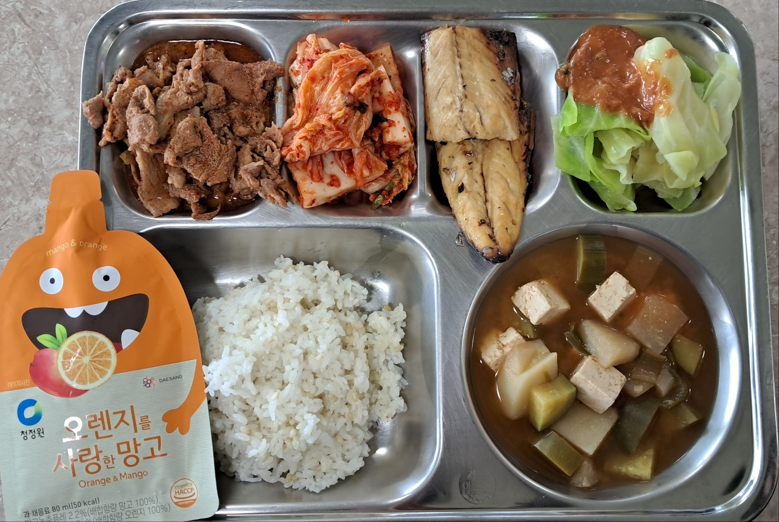 중식 식단 이미지