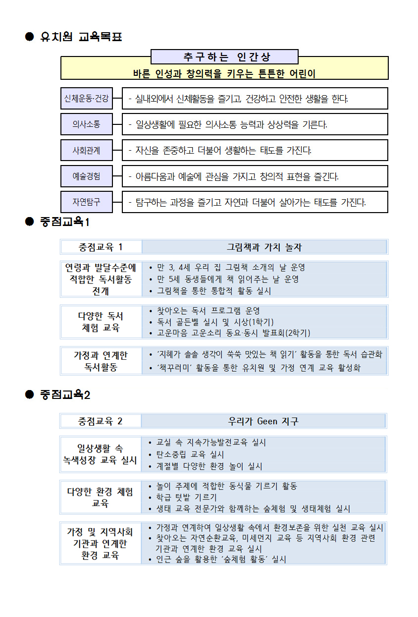 제목-없음-1