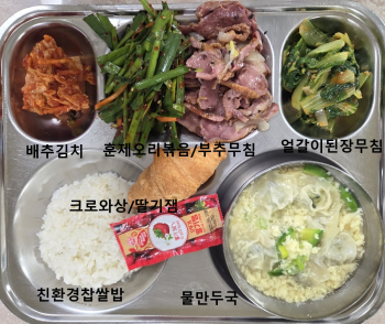 3월 14일 조식.jpg