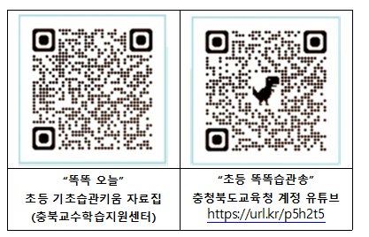 스크린샷 2025-03-21 132502