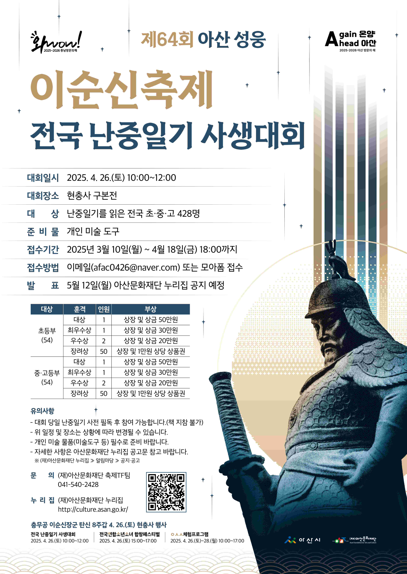 1. 포스터