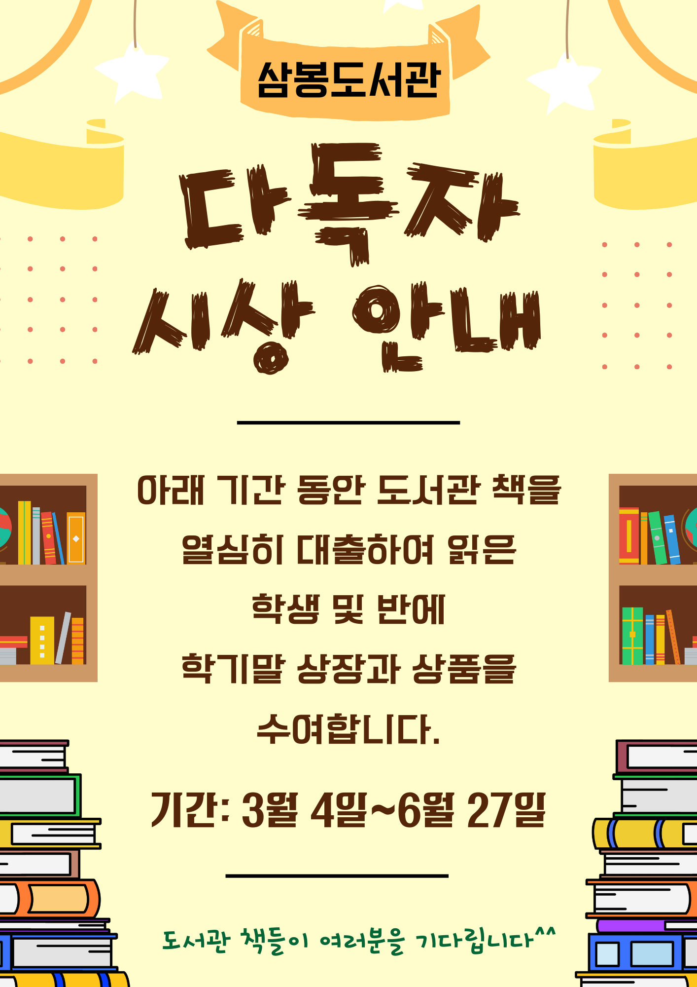 Yellow Simple Minimalist Book Fair Flyer