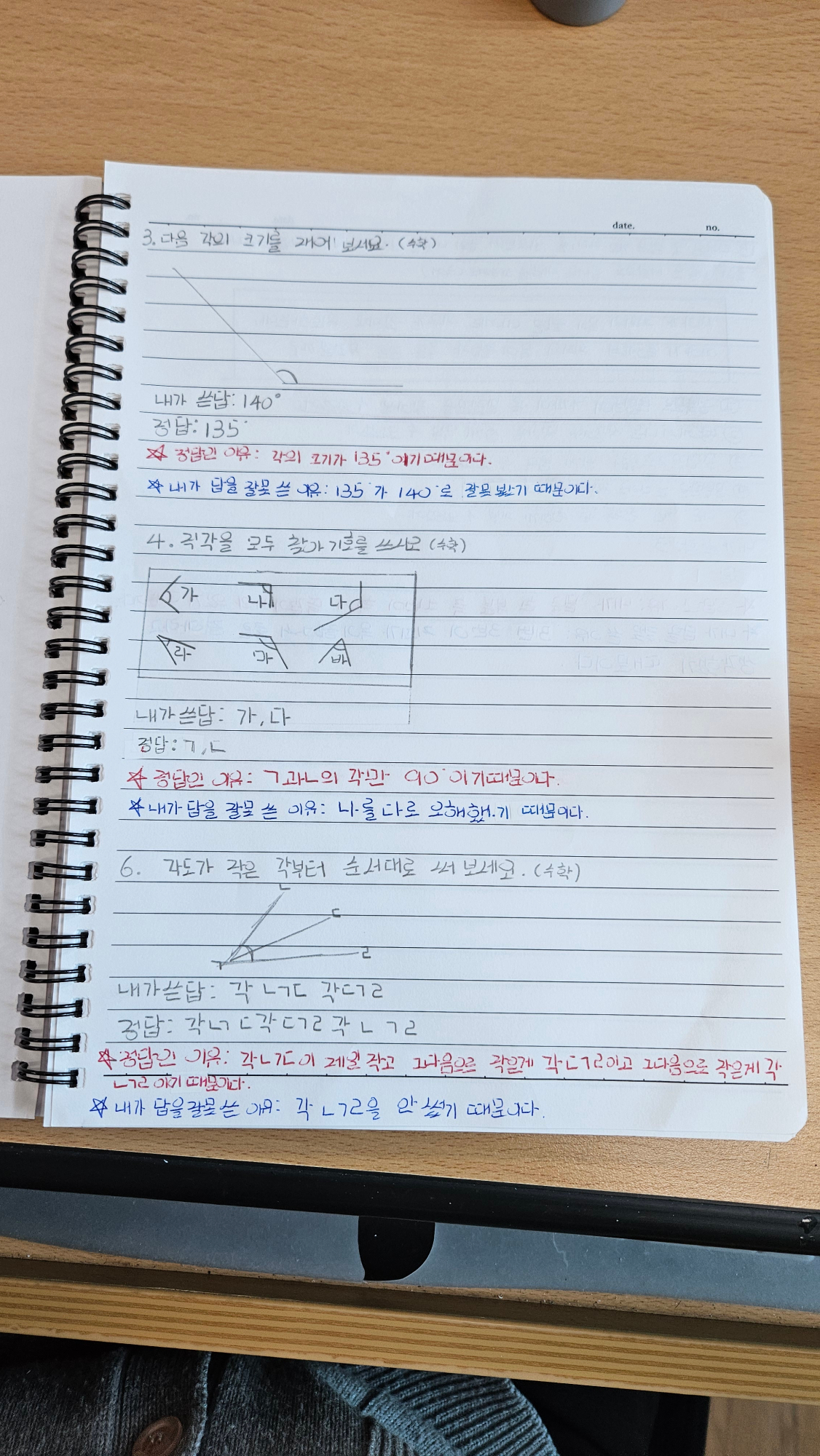 KakaoTalk_20250331_105601163_01