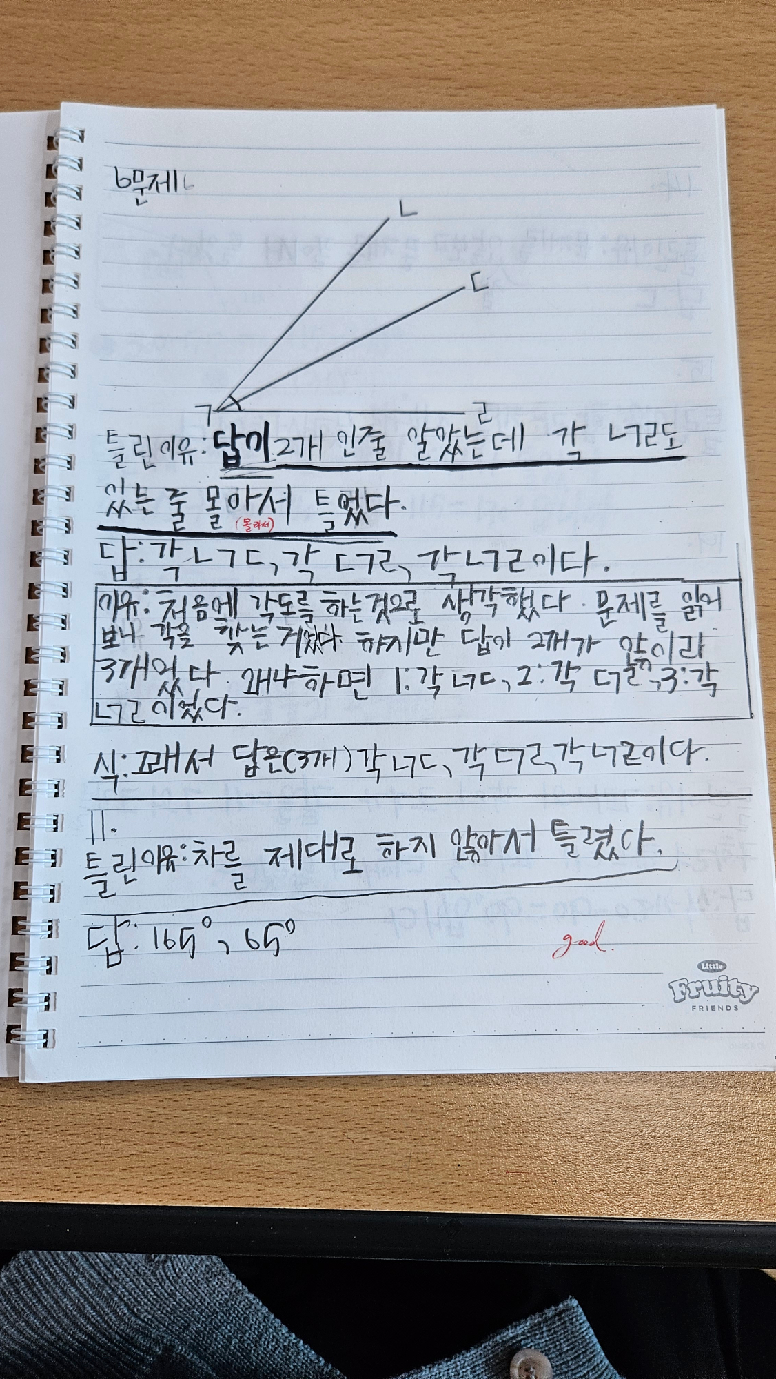 KakaoTalk_20250331_105601163
