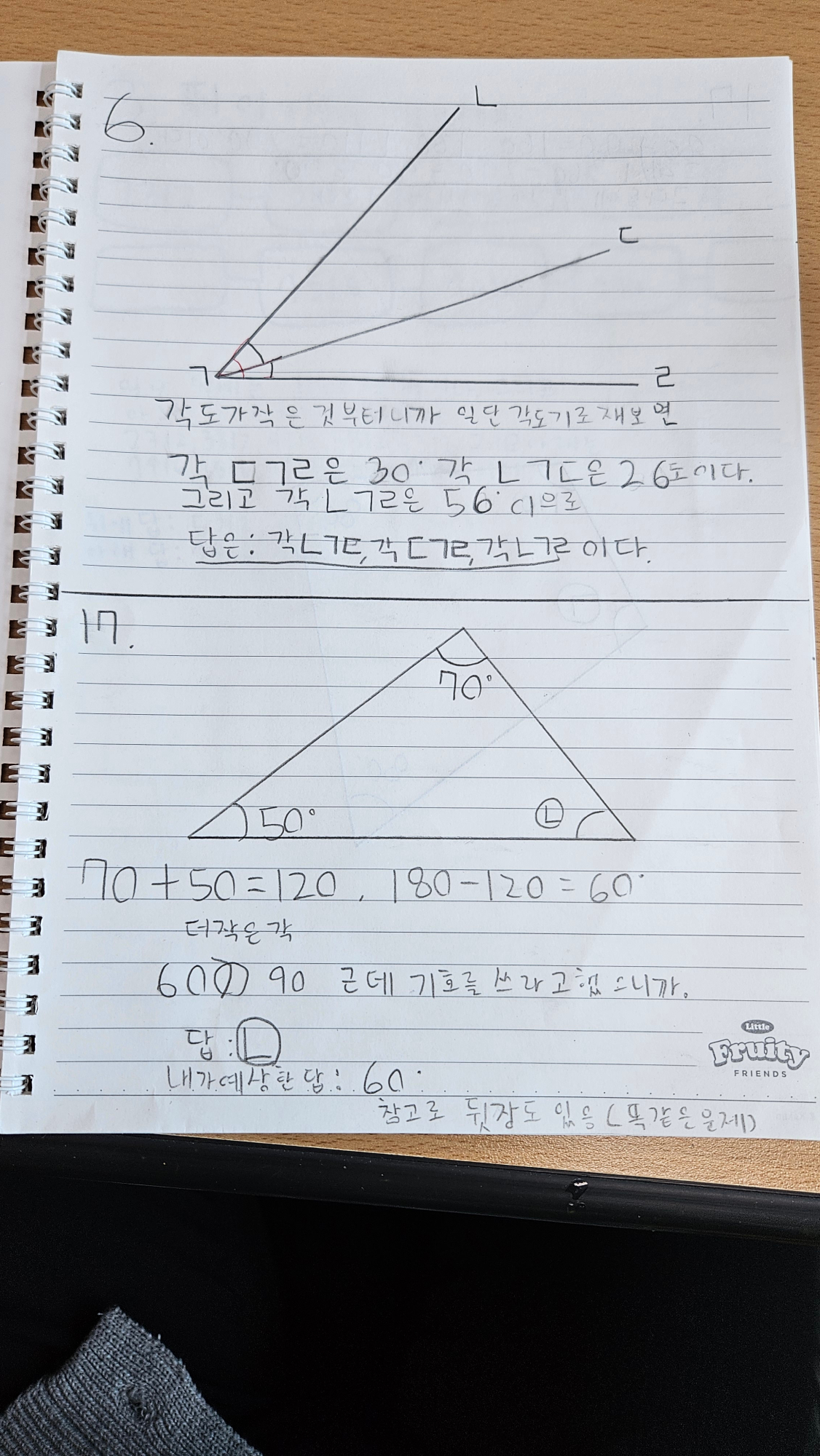KakaoTalk_20250331_105601163_02