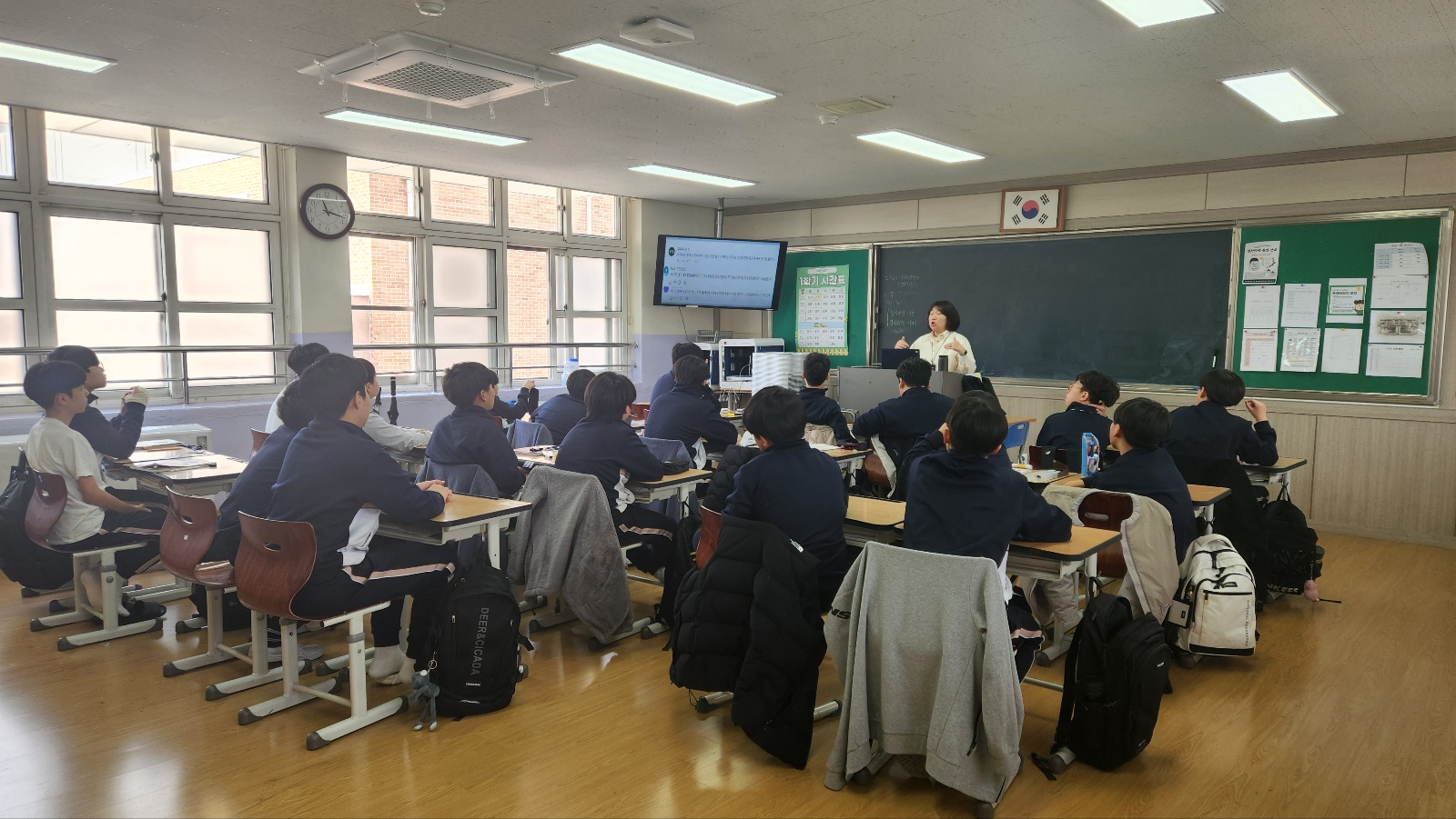 학교 성폭력 예방교육