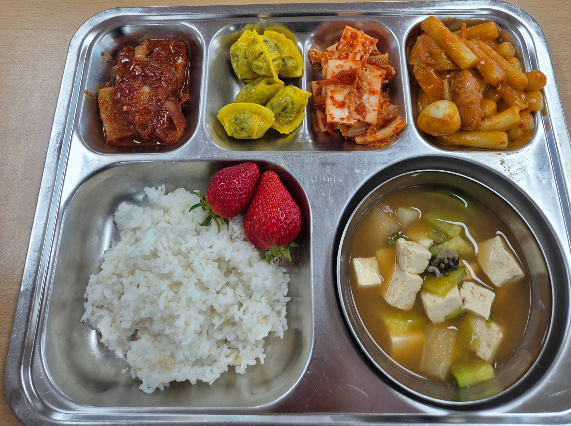 중식 식단 이미지