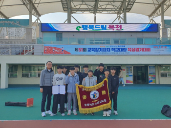 교육장기차지 학교대항 육상경기대회(25.3.12.).jpg