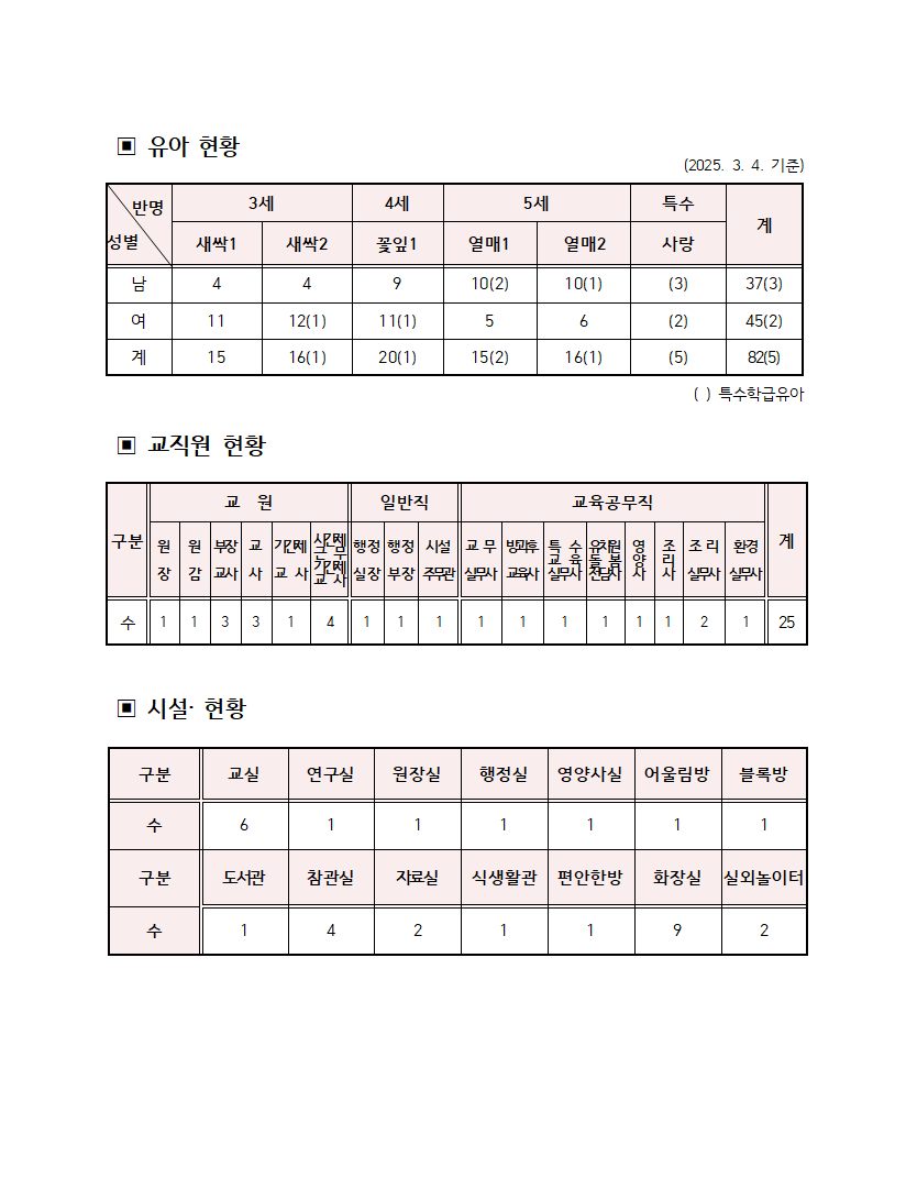 스크린샷 2025-03-06 220115