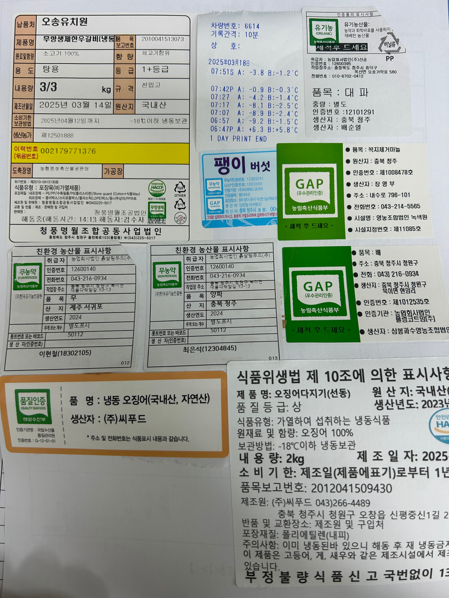KakaoTalk_20250318_103852934_03