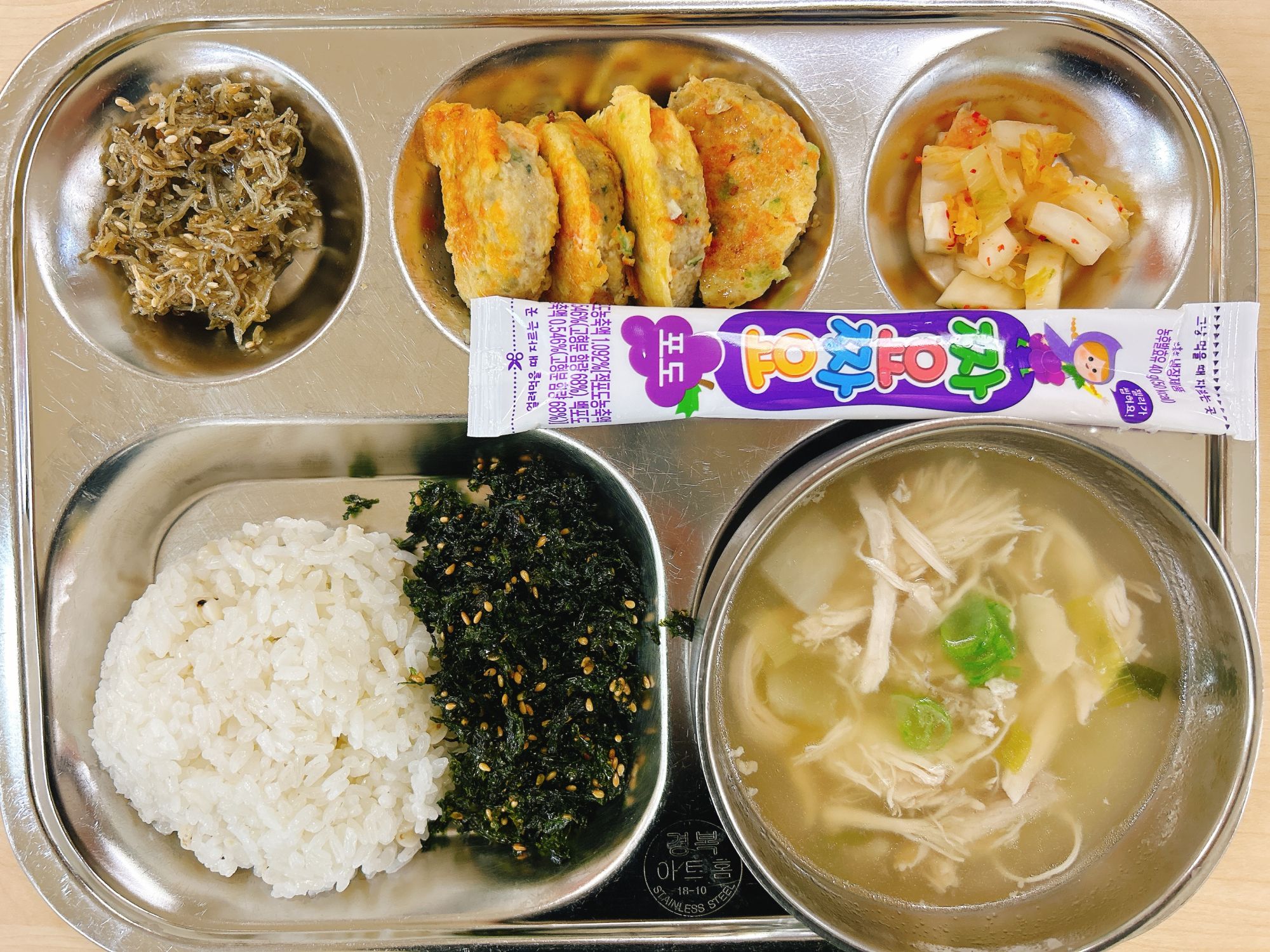 KakaoTalk_20250313_105233143