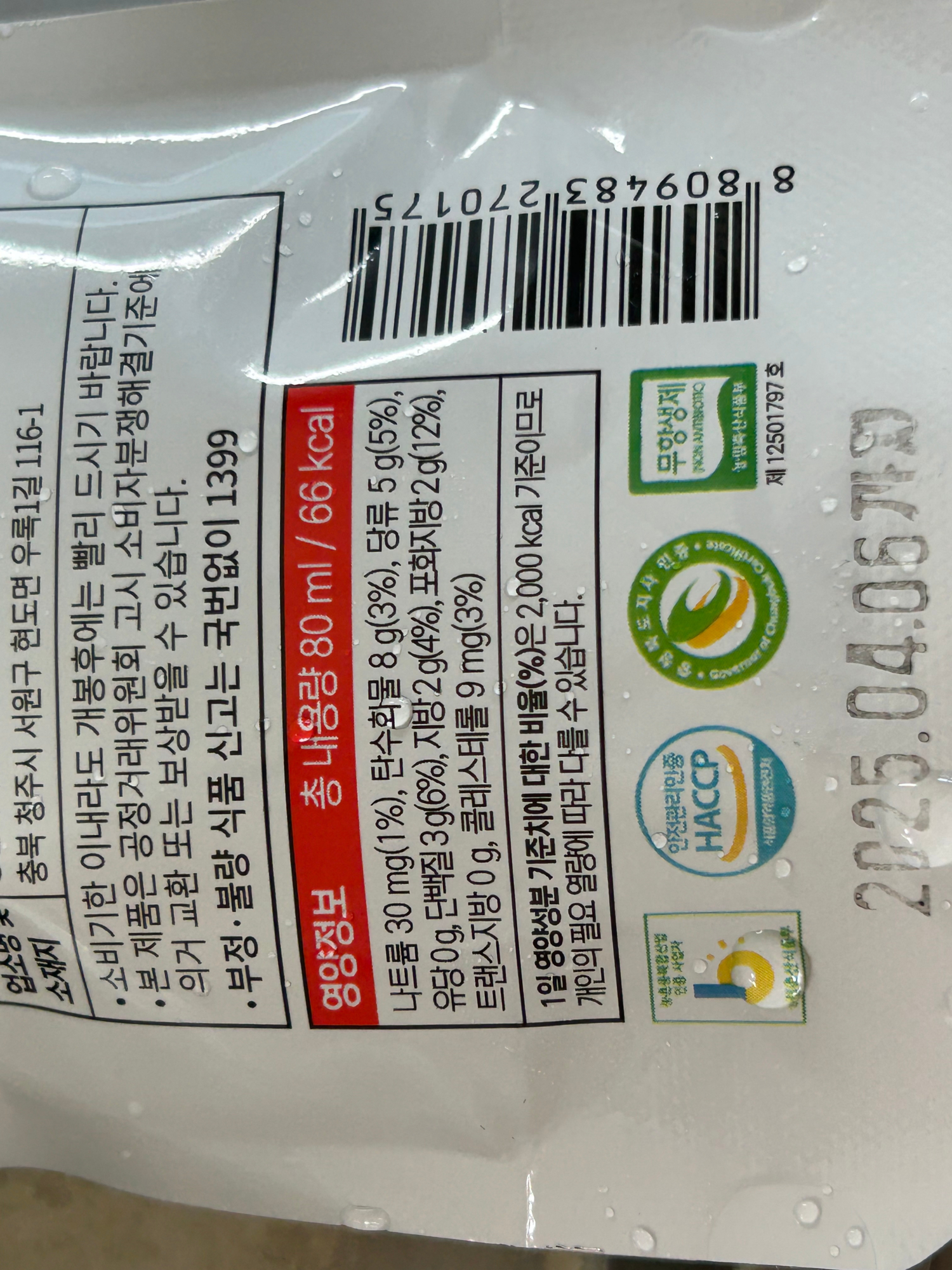 KakaoTalk_20250324_105130201_01