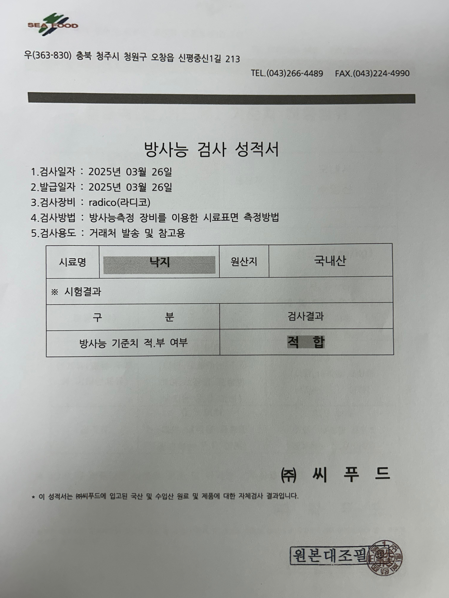 KakaoTalk_20250327_110109845