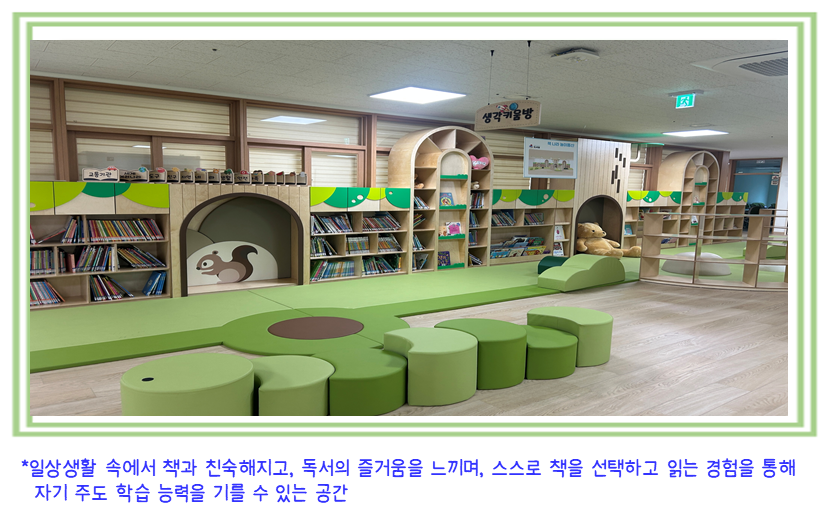 생각키움