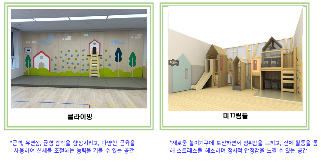 클라이밍