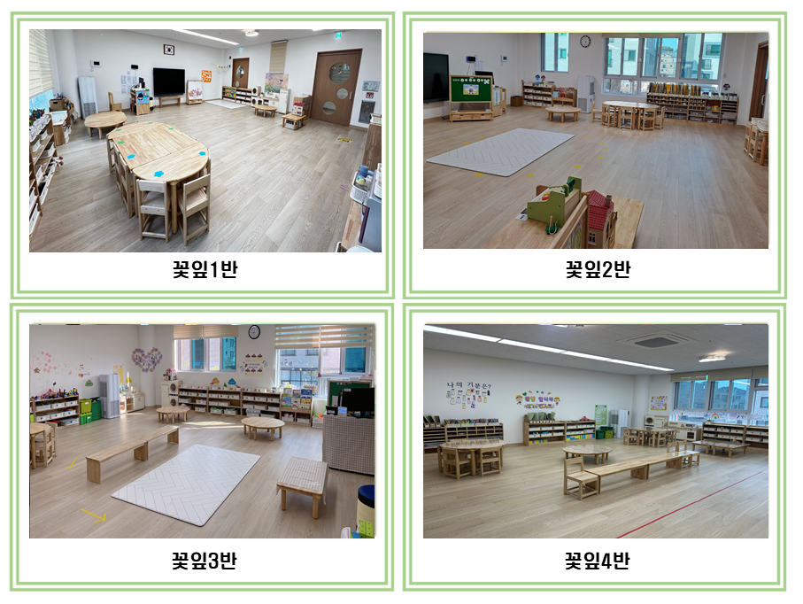 꽃잎반