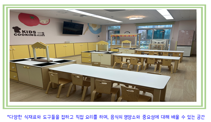 요리