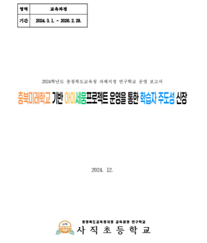 스크린샷 2025-03-10 102654.png