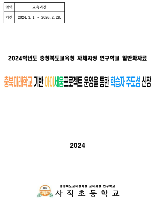 스크린샷 2025-03-10 102822