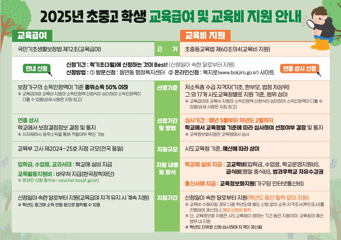 스크린샷_10-3-2025_14535_