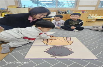 유아성교육.jpg