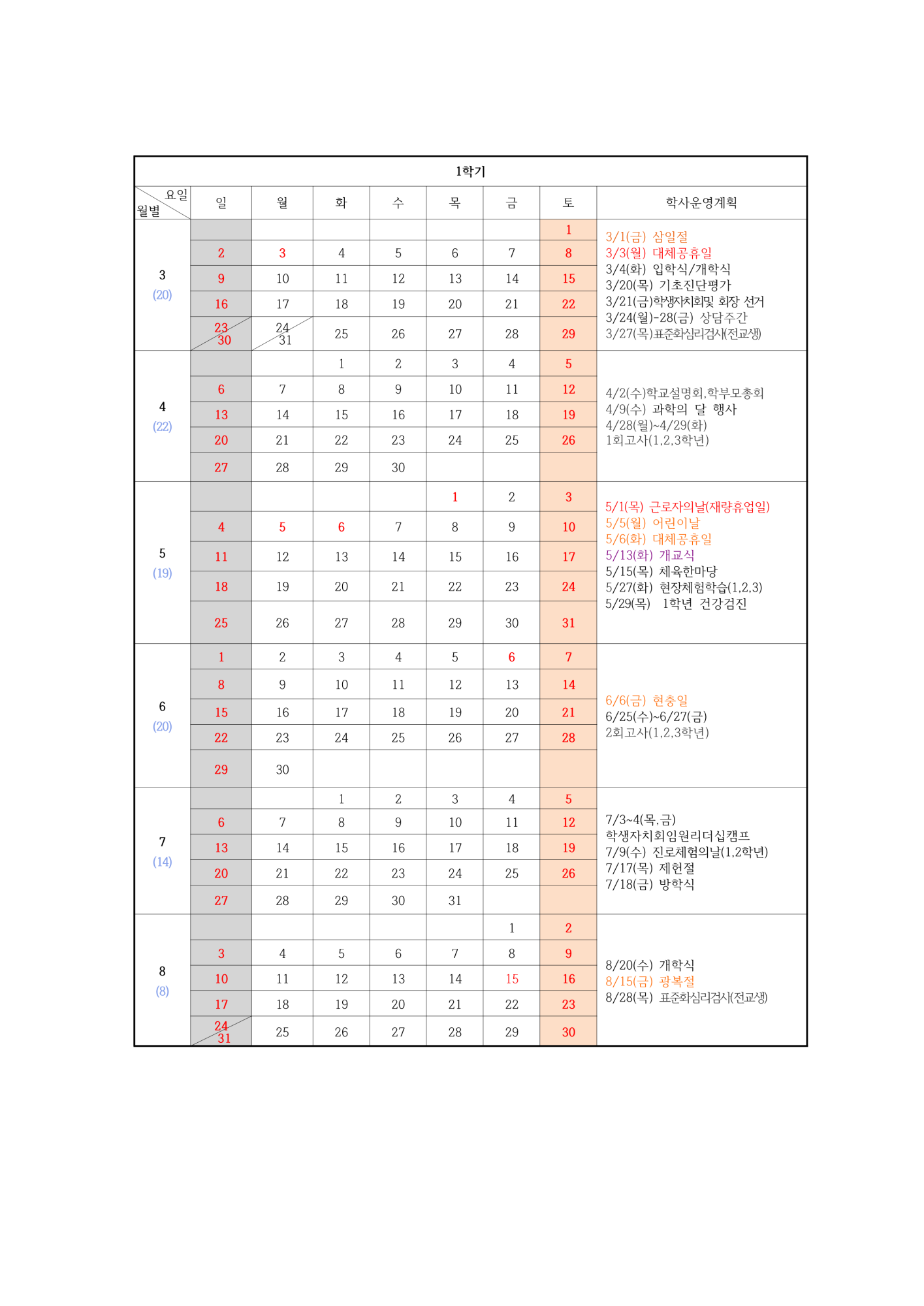 빈 문서 2_1