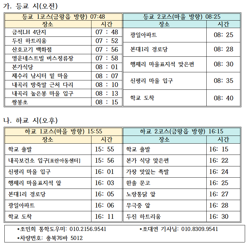 스크린샷 2025-03-05 125240