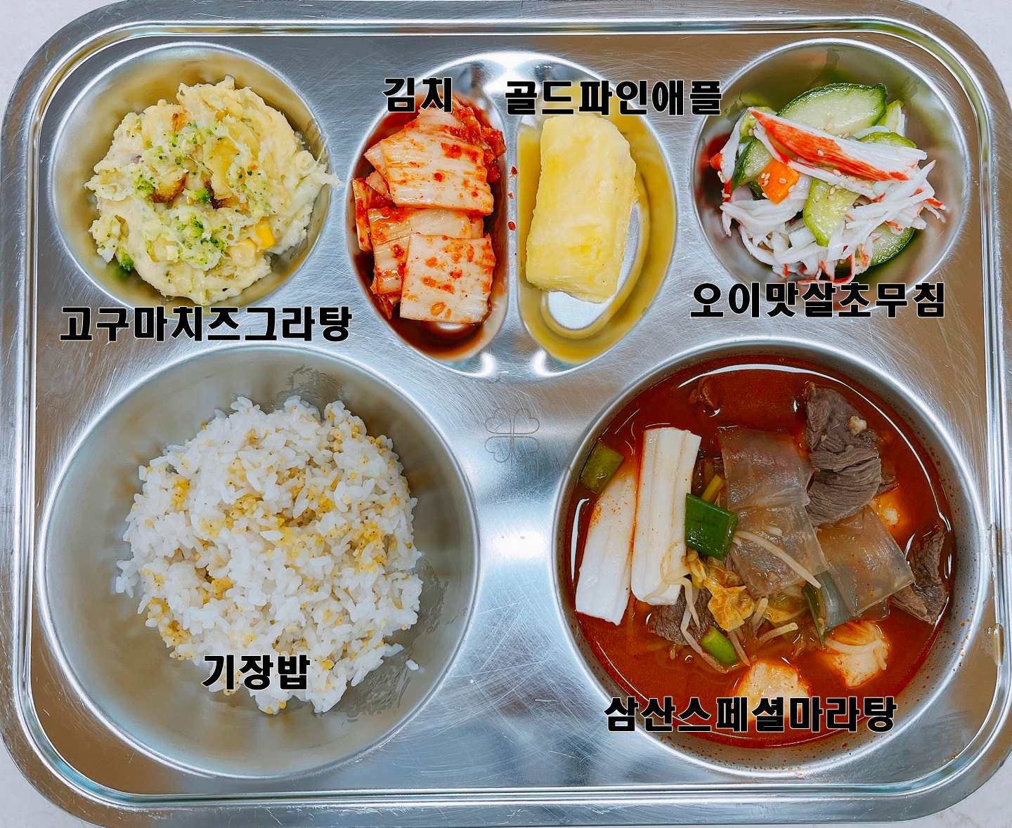 중식 식단 이미지