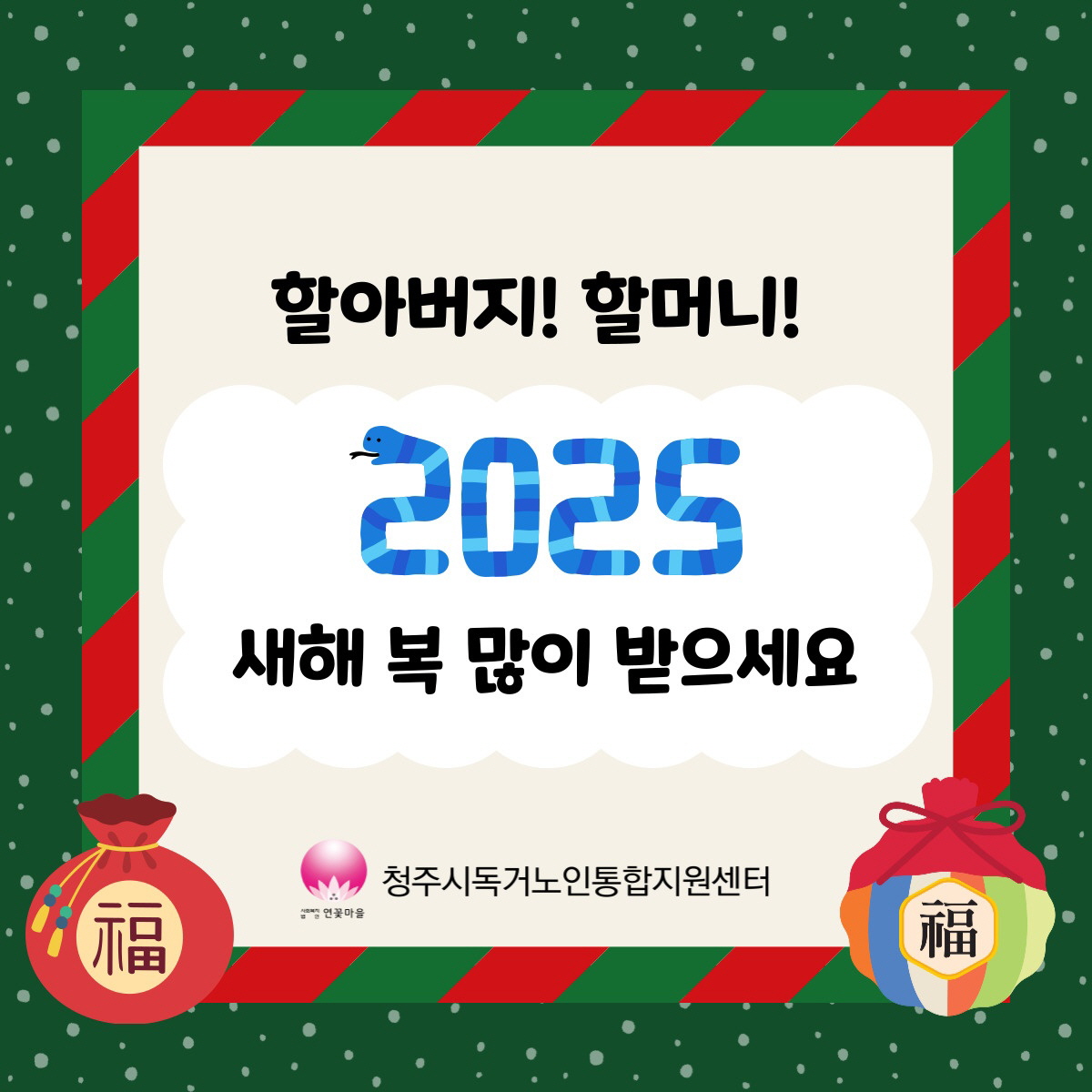 [꾸미기]KakaoTalk_20250312_110716320_01