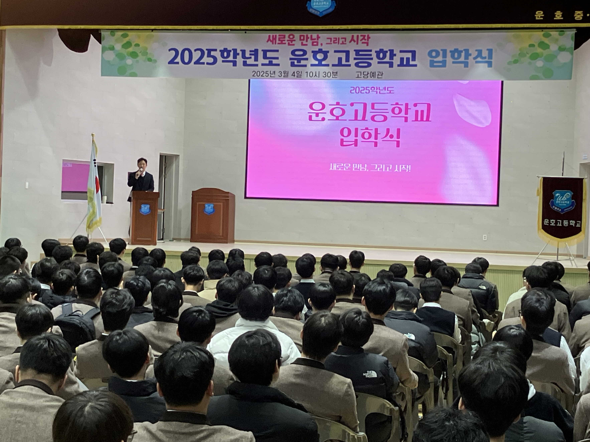 축소05KakaoTalk_20250304_110521239_01