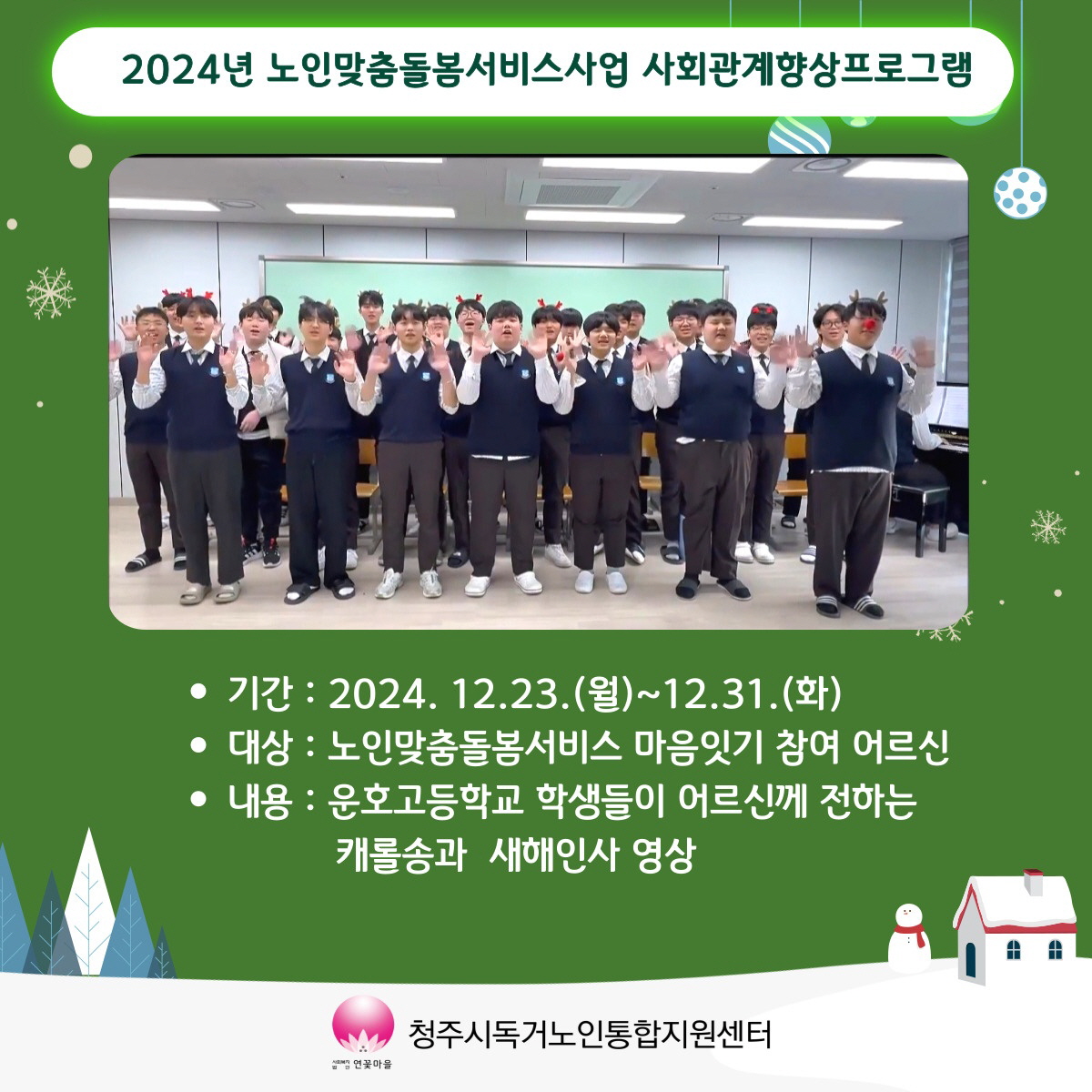 [꾸미기]KakaoTalk_20250312_110932082_03