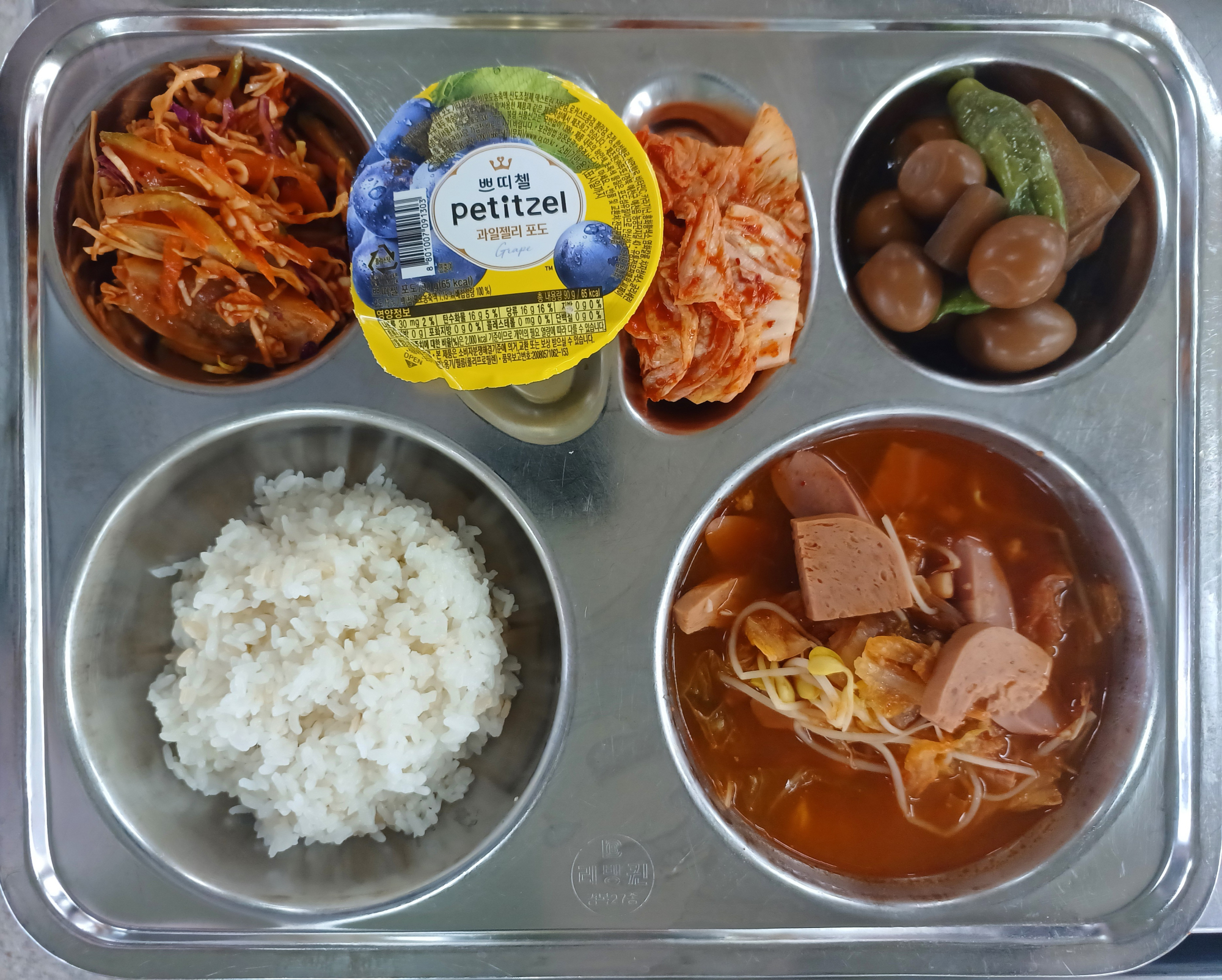 석식 식단 이미지