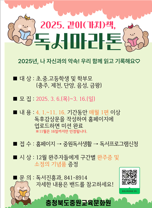 화면 캡처 2025-03-06 141149