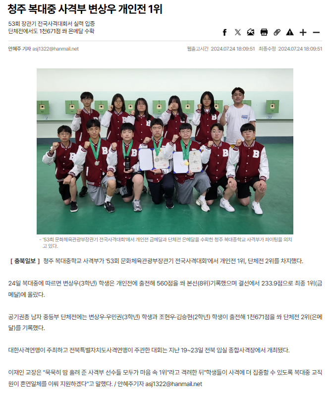 문화체육장관기